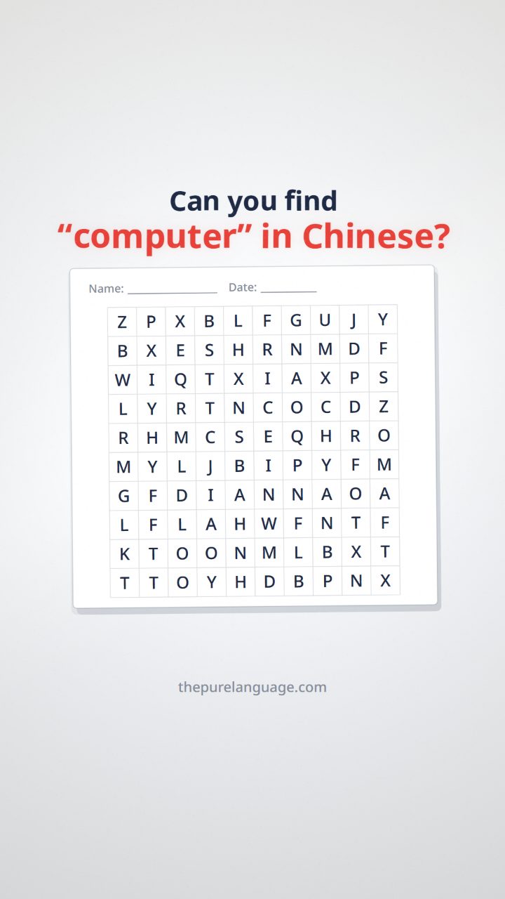 Lesson video: Chinese worksheets from your own word list. Paste your own words, then print the sheet.