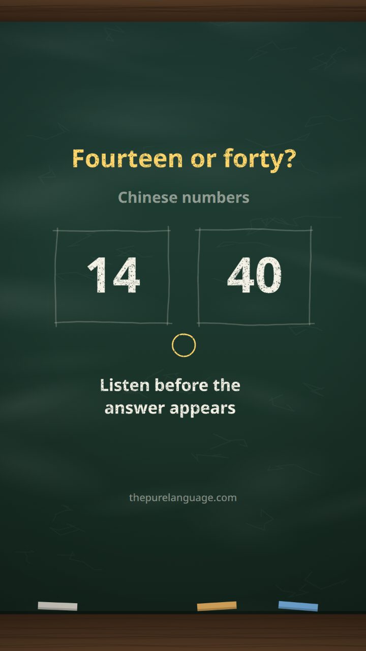 Lesson video: Fourteen or forty? A Chinese number listening challenge. Same characters, different order, different number.