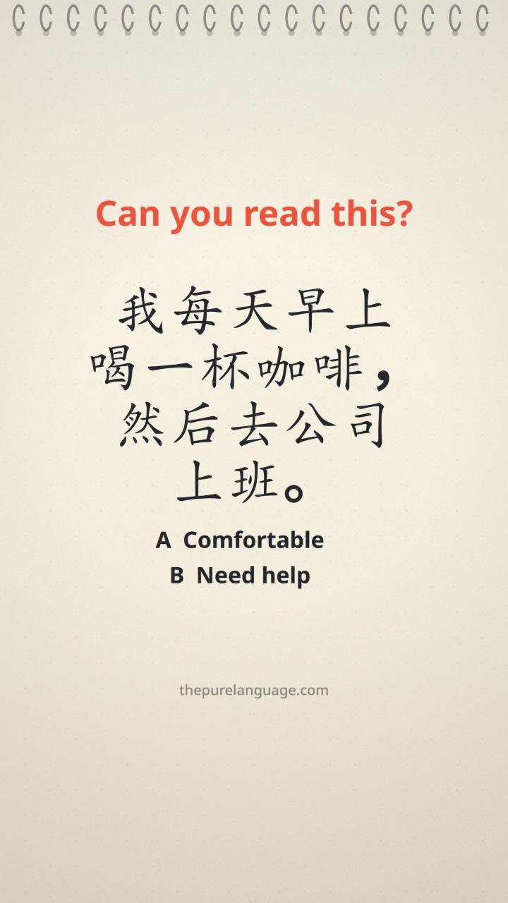 Lesson video: What can you read with the words you already know?