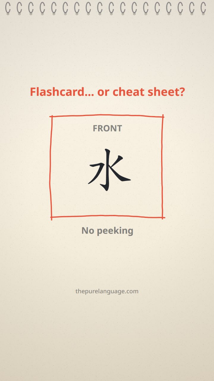 Lesson video: Chinese flashcards: say it before you flip. Try first, flip second.