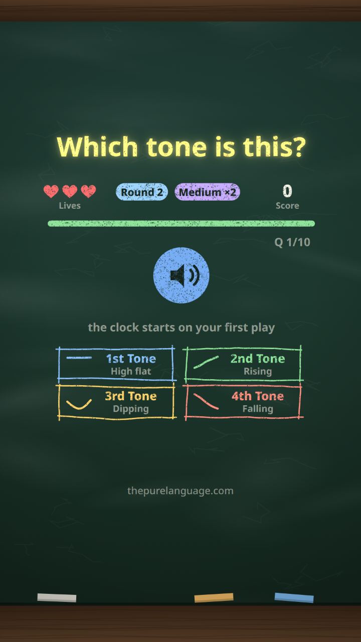 Lesson video: Hear it, pick it: how to play Tone Trainer