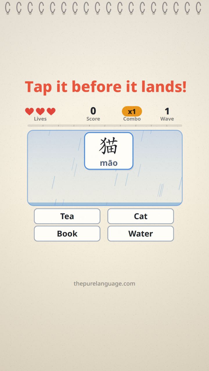 Lesson video: Catch it before it lands: how to play Word Rain. Read it, tap it, never let it land.