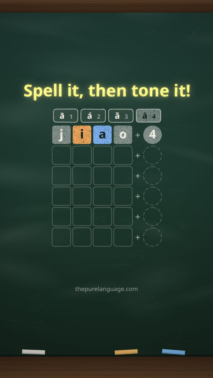 Lesson video: Spell it, then tone it: how to play Tone Tiles. Real syllables, the right tone, six tries.