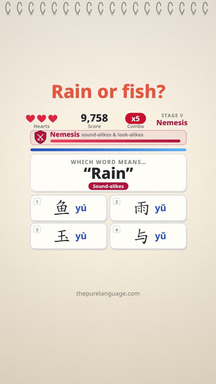 Lesson video: Rain or fish? How to play Chinese Quest